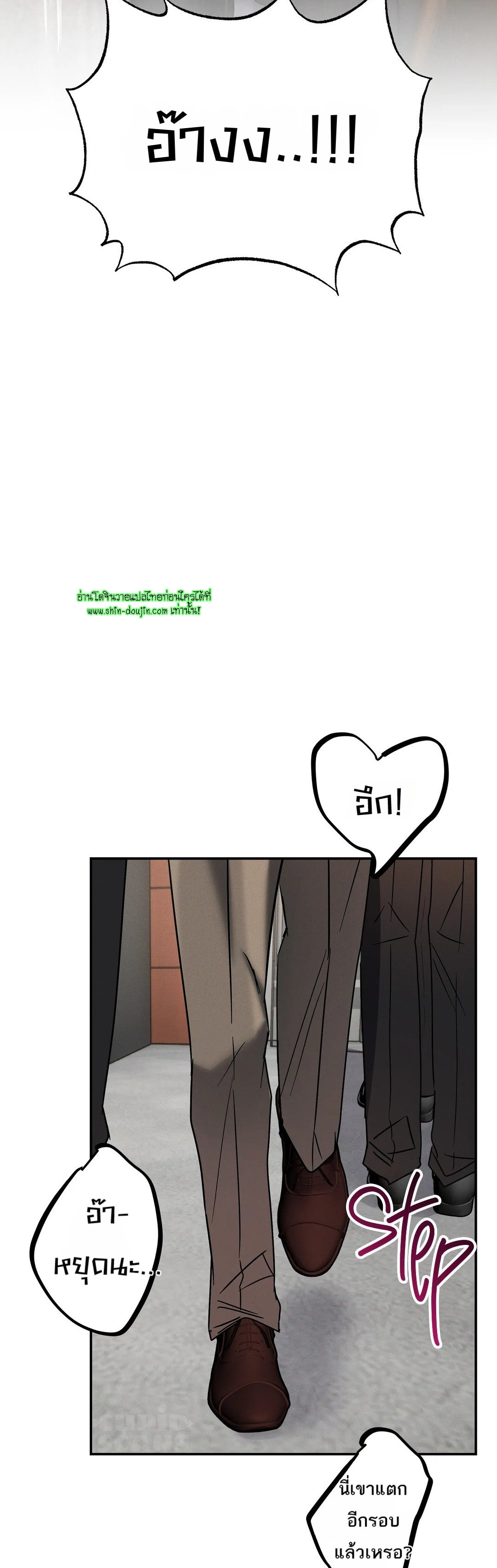 Hard Working Boss EP 8